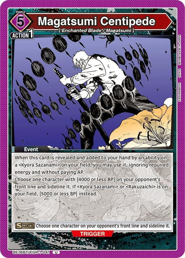 Image for Magatsumi Centipede (UE16BT) (UE16BT/KGR-1-041) - Union Arena