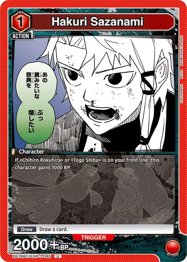 Image for Hakuri Sazanami (045) (UE16BT) (UE16BT/KGR-1-045) - Union Arena