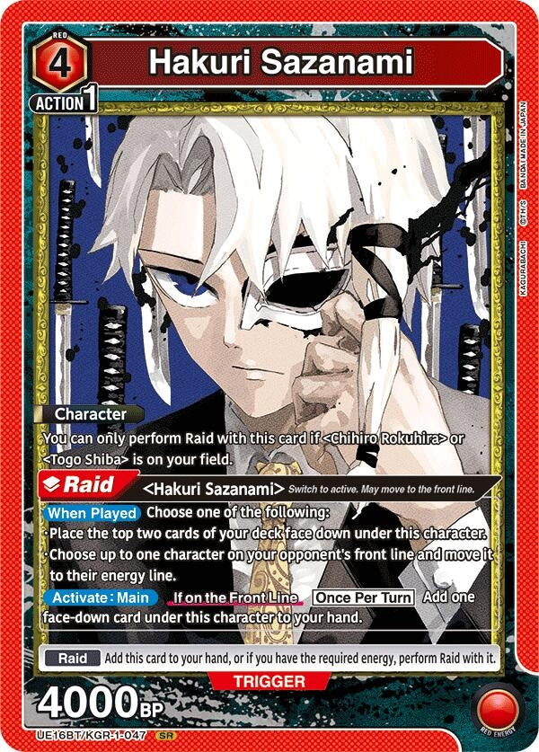 Image for Hakuri Sazanami (047) (UE16BT) (UE16BT/KGR-1-047) - Union Arena