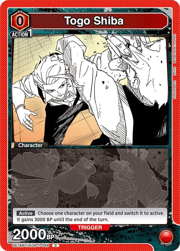 Image for Togo Shiba (048) (UE16BT) (UE16BT/KGR-1-048) - Union Arena