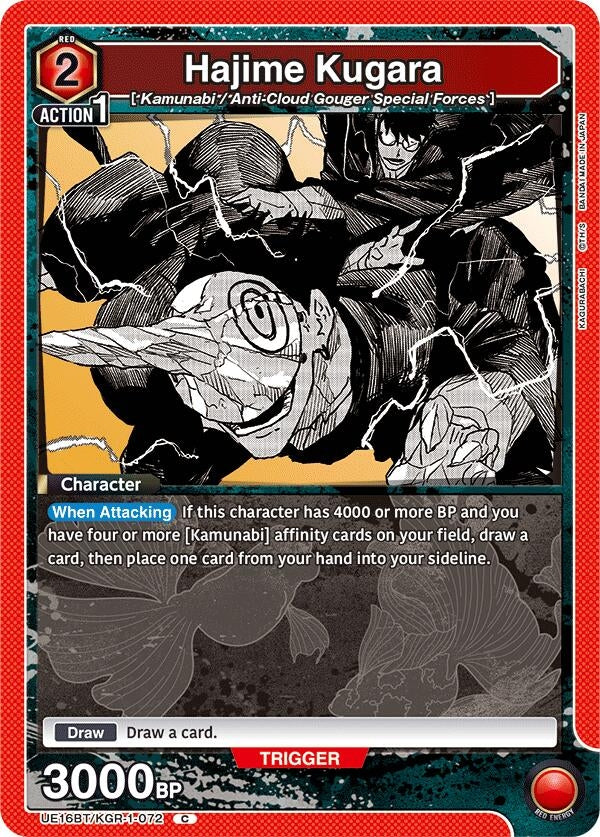 Image for Hajime Kugara (UE16BT) (UE16BT/KGR-1-072) - Union Arena