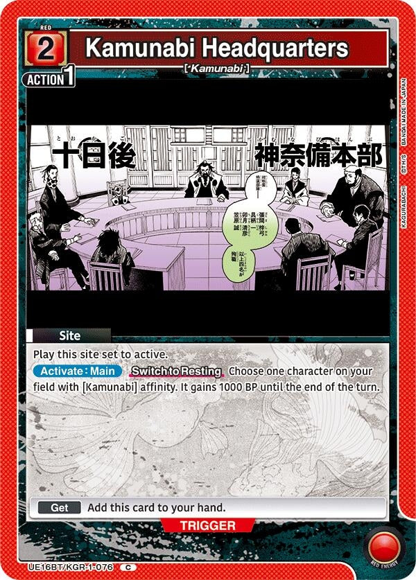 Image for Kamunabi Headquarters (UE16BT) (UE16BT/KGR-1-076) - Union Arena