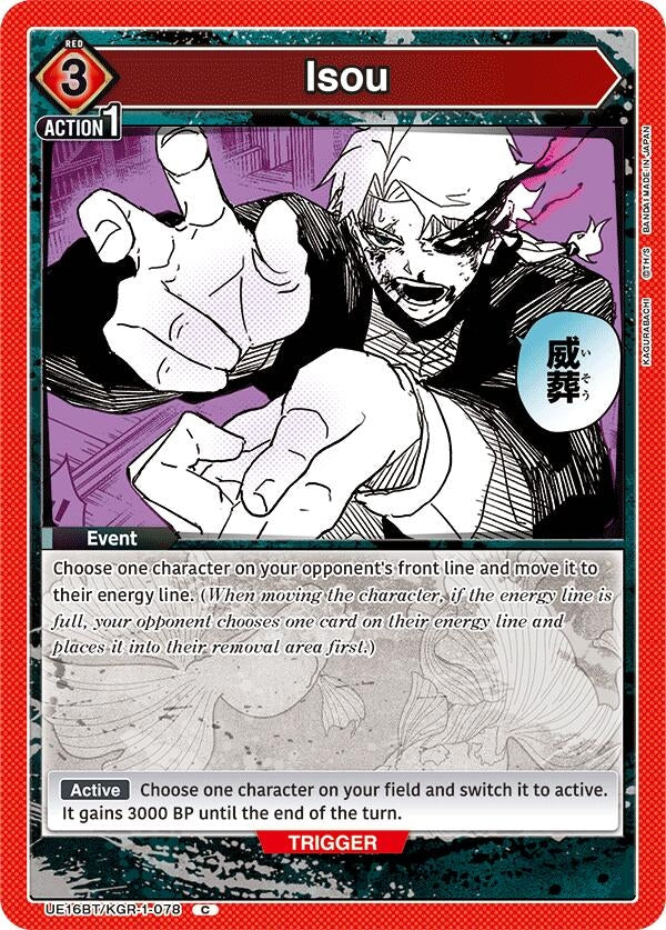 Image for Isou (UE16BT) (UE16BT/KGR-1-078) - Union Arena