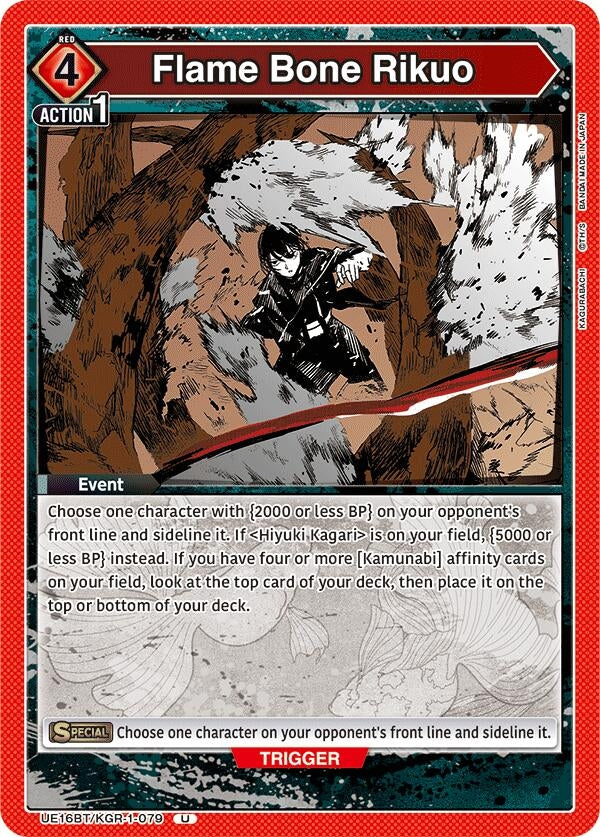 Image for Flame Bone Rikuo (UE16BT) (UE16BT/KGR-1-079) - Union Arena