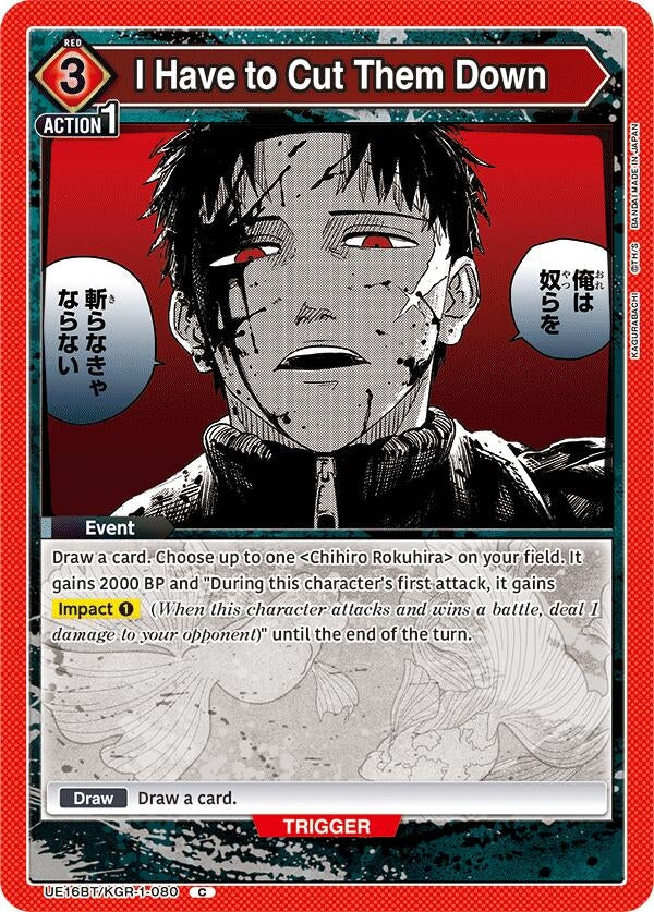 Image for I Have to Cut Them Down (UE16BT) (UE16BT/KGR-1-080) - Union Arena