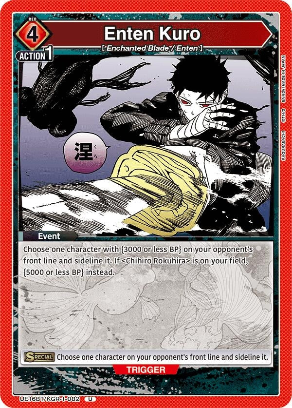 Image for Enten Kuro (UE16BT) (UE16BT/KGR-1-082) - Union Arena