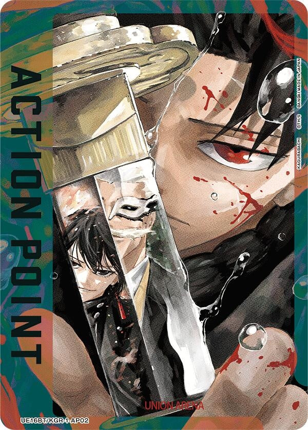 Image for Action Point Card (AP02) (UE16BT) (UE16BT/KGR-1-AP02) - Union Arena