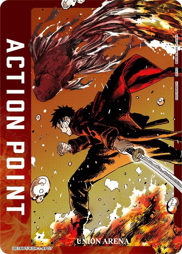 Image for Action Point Card (AP07) (UE16BT) (UE16BT/KGR-1-AP07) - Union Arena