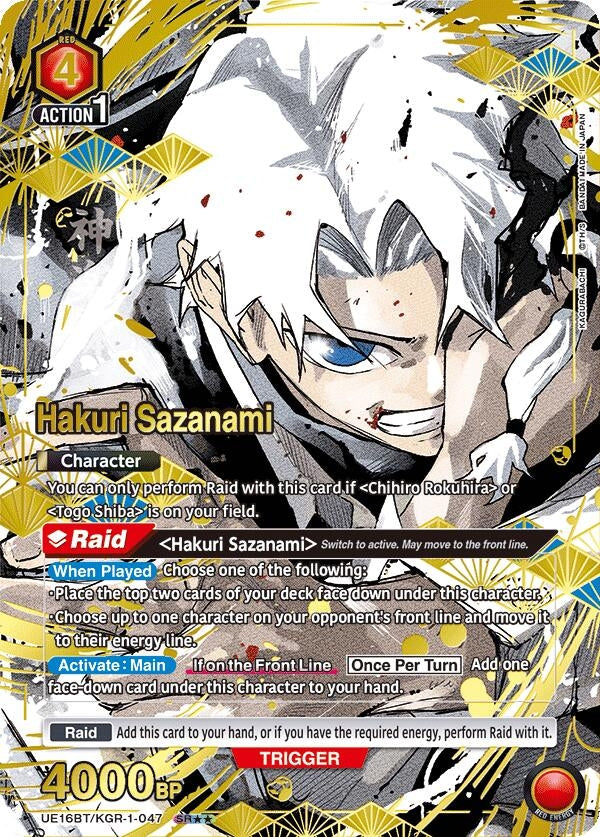 Image for Hakuri Sazanami (047) (SR**) (UE16BT) (UE16BT/KGR-1-047) - Union Arena