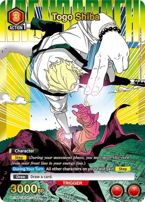 Image for Togo Shiba (049) (R*) (UE16BT) (UE16BT/KGR-1-049) - Union Arena