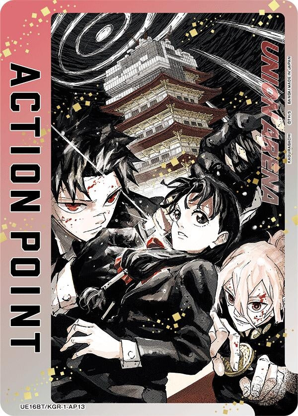 Image for Action Point Card (AP13) (UE16BT) (UE16BT/KGR-1-AP13) - Union Arena