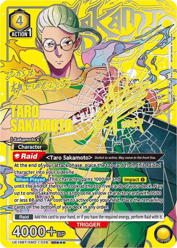 Image for Taro Sakamoto (026) (SR***) (UE19BT) (UE19BT/SMD-1-026) - Union Arena