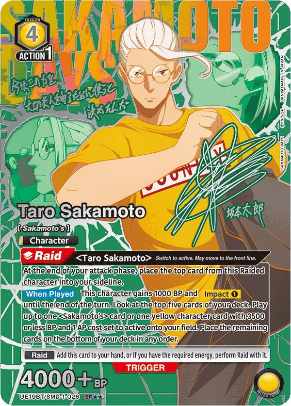 Image for Taro Sakamoto (026) (SR**) (UE19BT) (UE19BT/SMD-1-026) - Union Arena