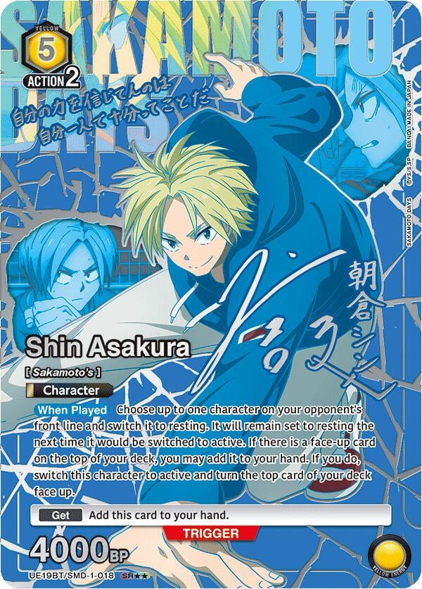 Image for Shin Asakura (018) (SR**) (UE19BT) (UE19BT/SMD-1-018) - Union Arena