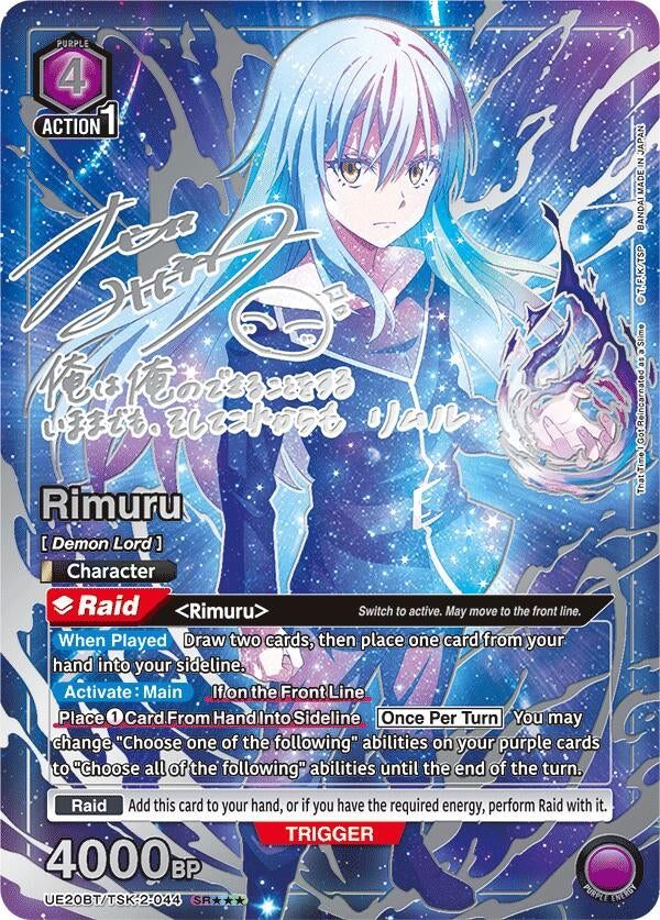 Image for Rimuru (044) (SR***) (UE20BT) (UE20BT/TSK-2-044) - Union Arena