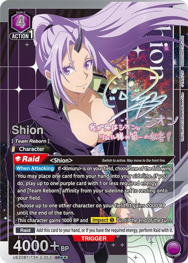 Image for Shion (053) (SR**) (UE20BT) (UE20BT/TSK-2-053) - Union Arena