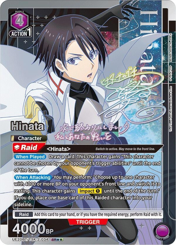 Image for Hinata (034) (SR**) (UE20BT) (UE20BT/TSK-2-034) - Union Arena
