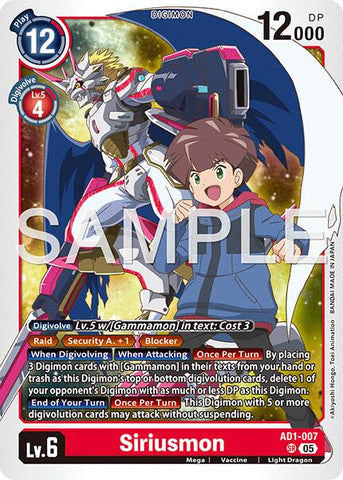 Siriusmon [AD1-007] [Advanced Booster Digimon Generation]