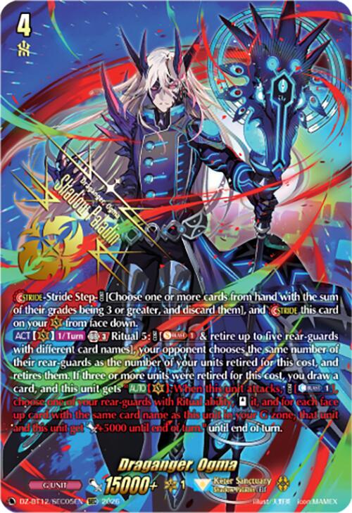 Draganger, Ogma (DZ-BT12/SEC05EN) [Chasm of Lost Souls]