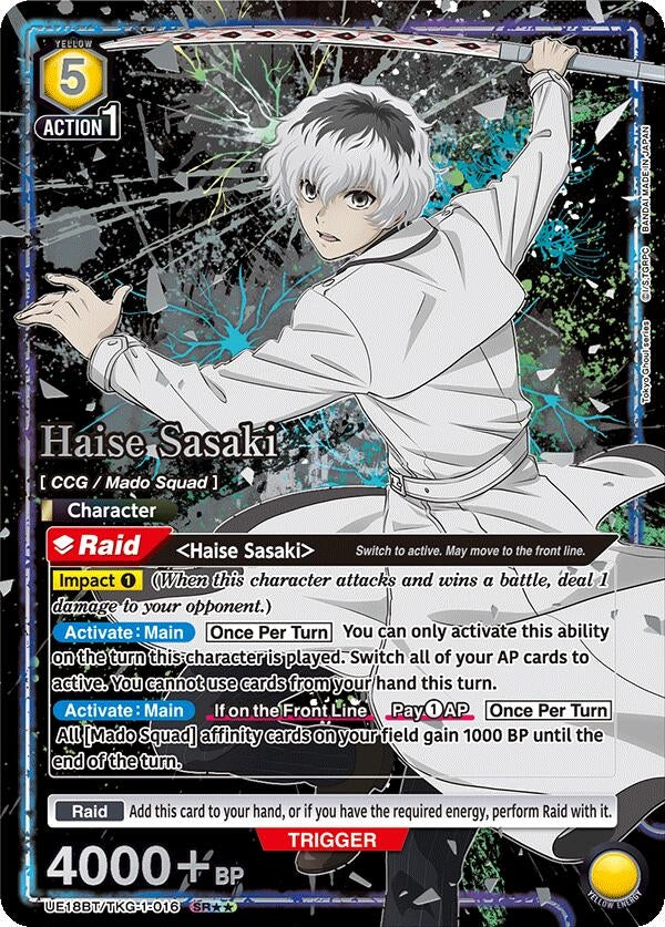 Image for Haise Sasaki (016) (SR**) (UE18BT) (UE18BT/TKG-1-016) - Union Arena