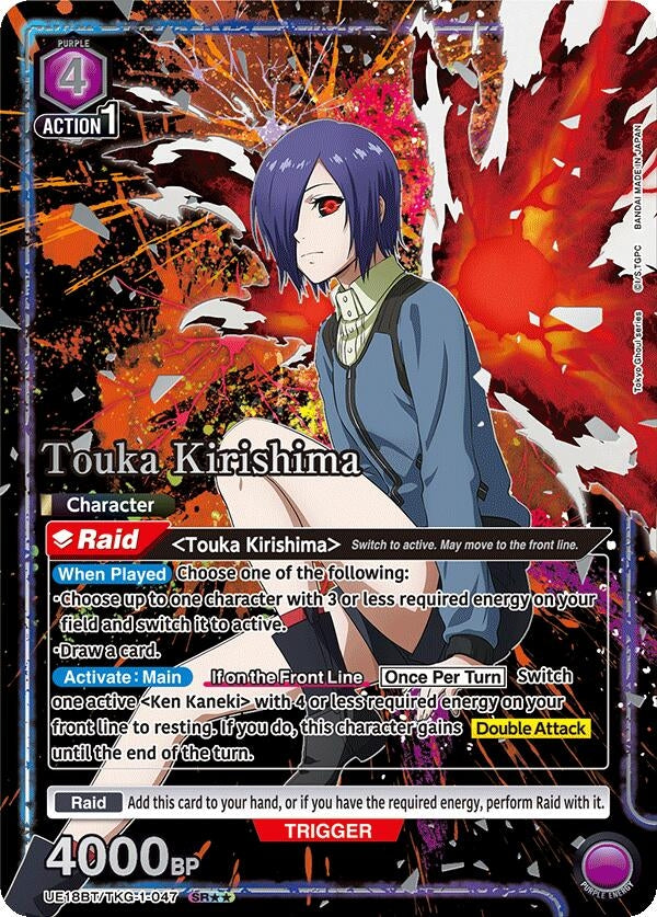 Image for Touka Kirishima (047) (SR**) (UE18BT) (UE18BT/TKG-1-047) - Union Arena