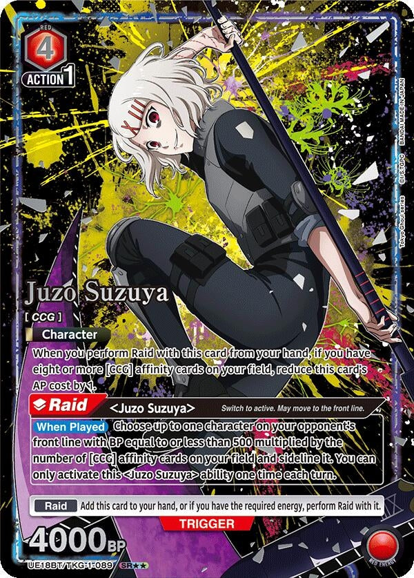 Image for Juzo Suzuya (089) (SR**) (UE18BT) (UE18BT/TKG-1-089) - Union Arena
