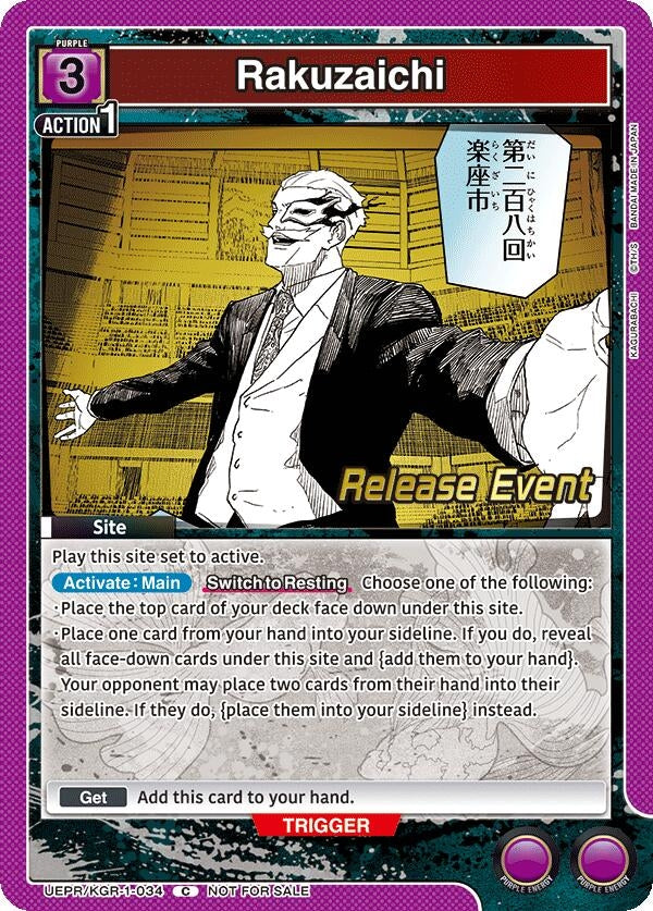Image for Rakuzaichi (UE16BT_RE) (UEPR/KGR-1-034) - Union Arena