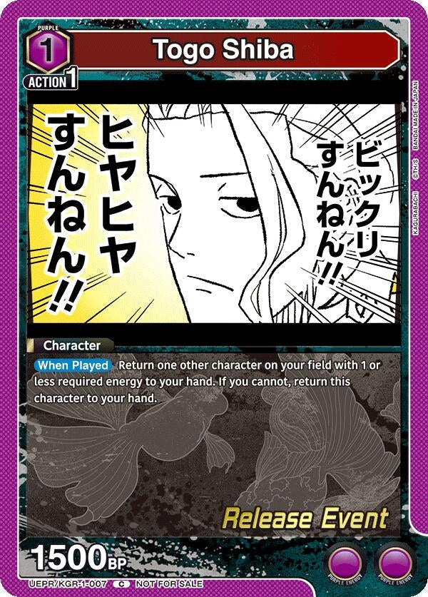 Image for Togo Shiba (UE16BT_RE) (UEPR/KGR-1-007) - Union Arena