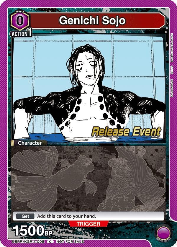 Image for Genichi Sojo (UE16BT_RE) (UEPR/KGR-1-008) - Union Arena