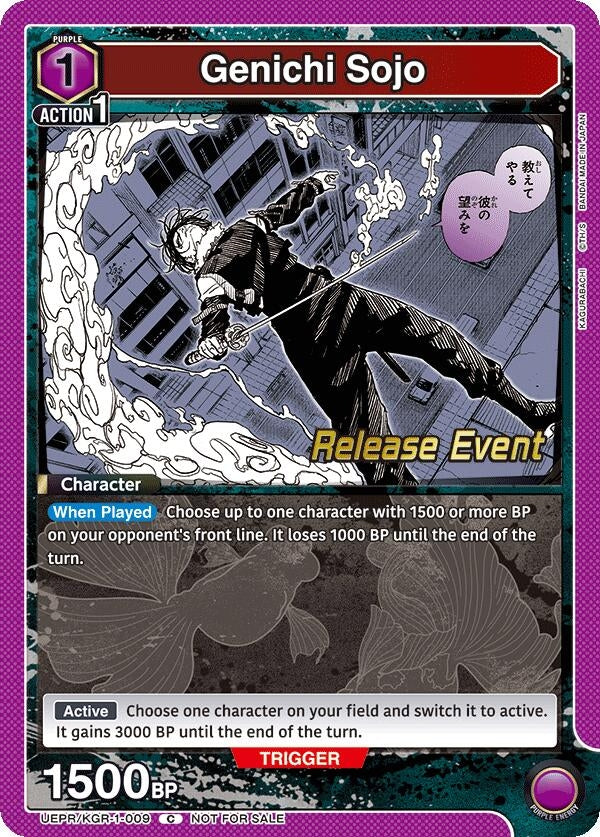 Image for Genichi Sojo (009) (UE16BT_RE) (UEPR/KGR-1-009) - Union Arena