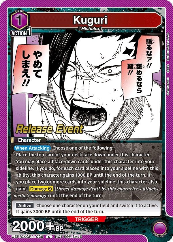 Image for Kuguri (UE16BT_RE) (UEPR/KGR-1-026) - Union Arena