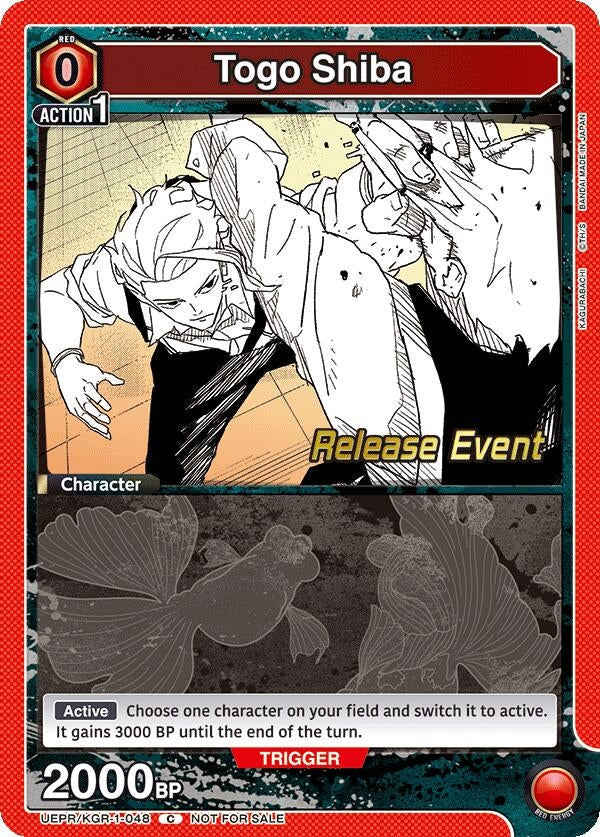 Image for Togo Shiba (048) (UE16BT_RE) (UEPR/KGR-1-048) - Union Arena