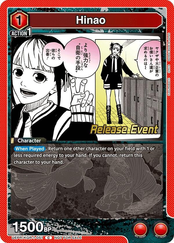 Image for Hinao (UE16BT_RE) (UEPR/KGR-1-051) - Union Arena