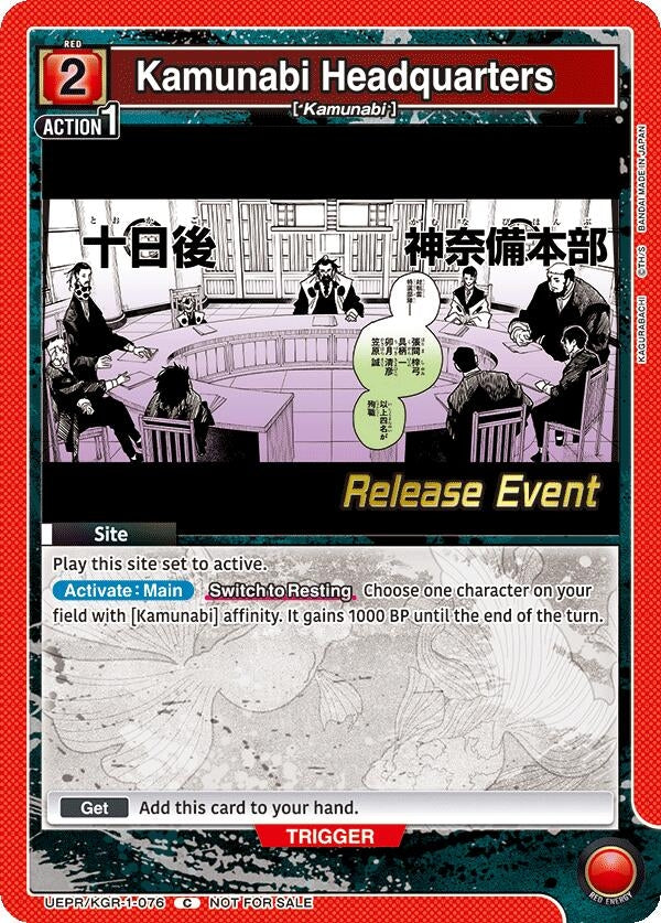 Image for Kamunabi Headquarters (UE16BT_RE) (UEPR/KGR-1-076) - Union Arena