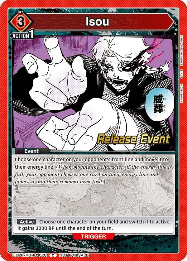 Image for Isou (UE16BT_RE) (UEPR/KGR-1-078) - Union Arena