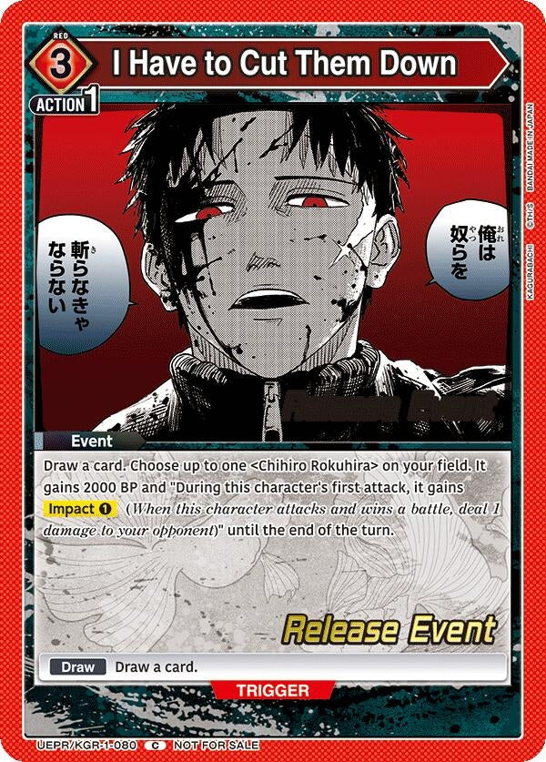 Image for I Have to Cut Them Down (UE16BT_RE) (UEPR/KGR-1-080) - Union Arena