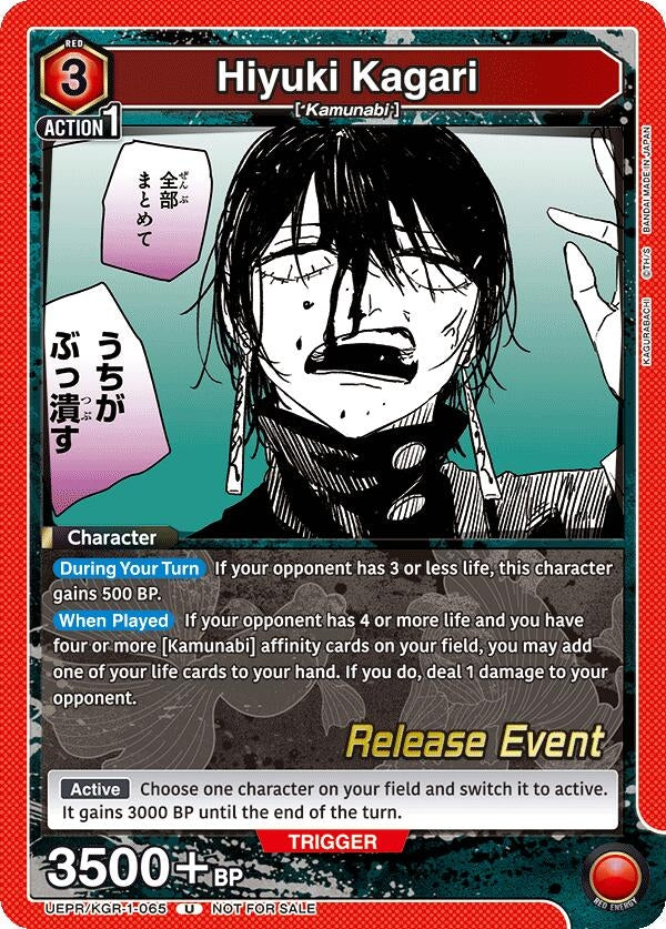 Image for Hiyuki Kagari (065) (UE16BT_RE) (UEPR/KGR-1-065) - Union Arena