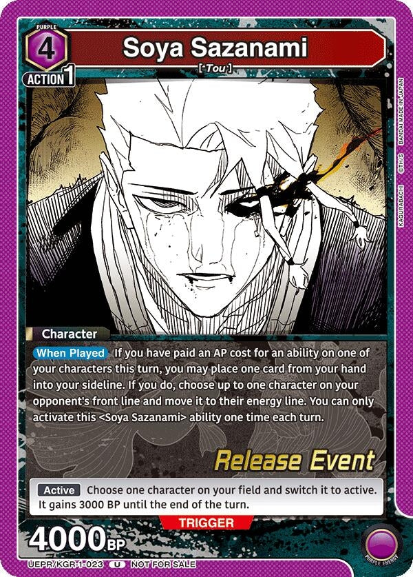 Image for Soya Sazanami (UE16BT_RE) (UEPR/KGR-1-023) - Union Arena