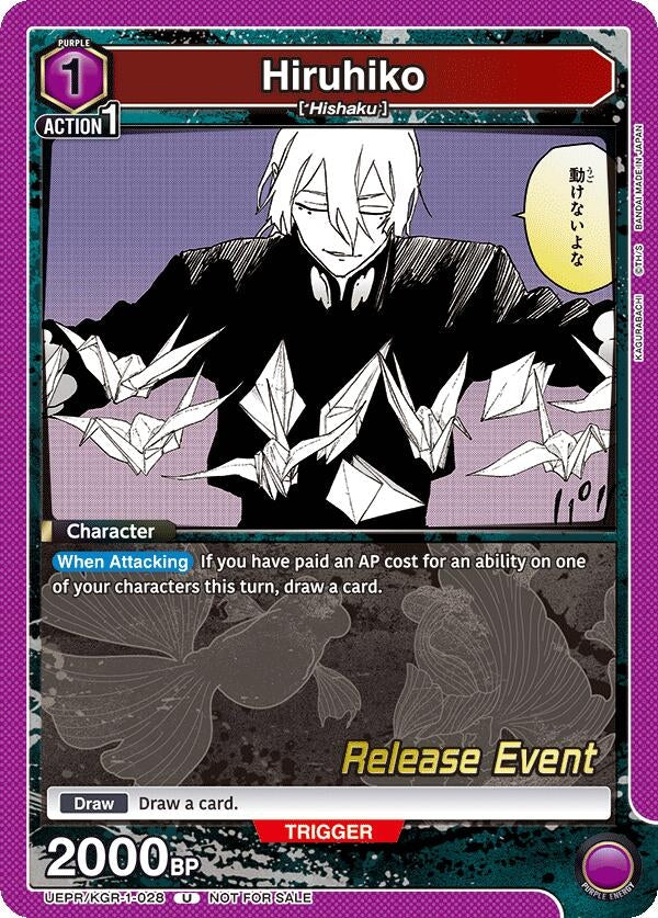 Image for Hiruhiko (UE16BT_RE) (UEPR/KGR-1-028) - Union Arena