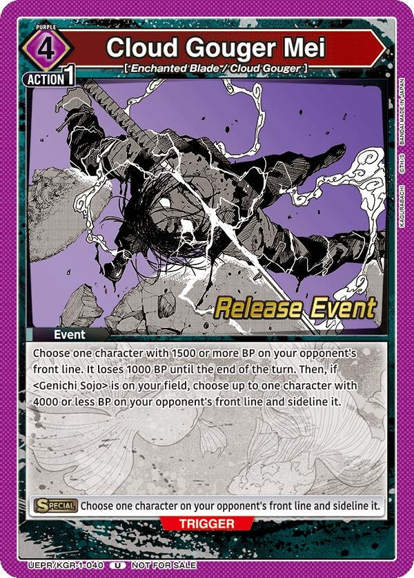 Image for Cloud Gouger Mei (UE16BT_RE) (UEPR/KGR-1-040) - Union Arena
