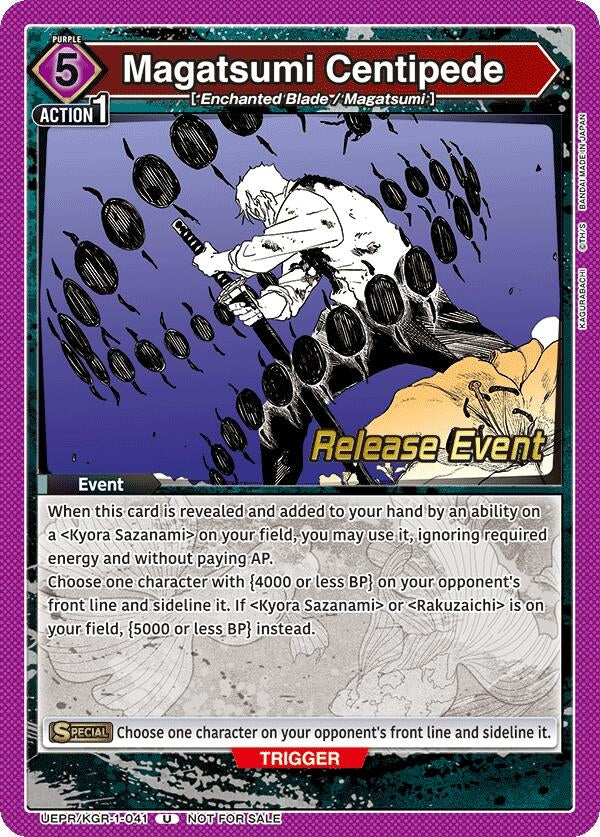 Image for Magatsumi Centipede (UE16BT_RE) (UEPR/KGR-1-041) - Union Arena