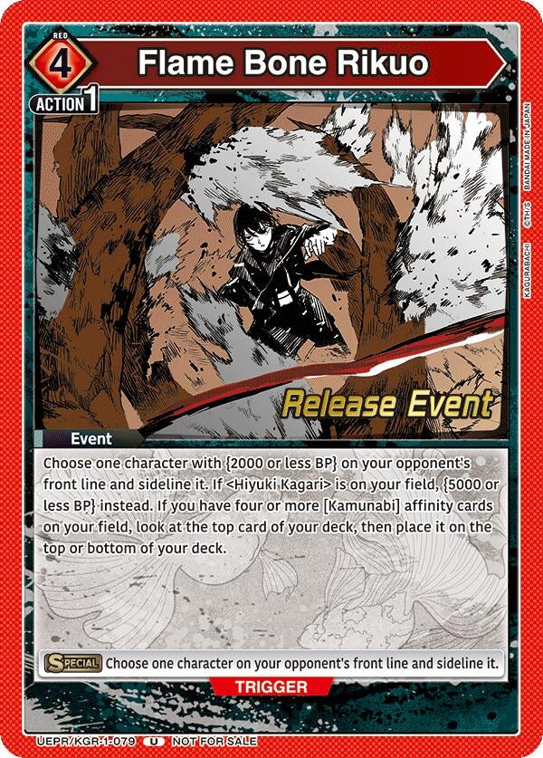 Image for Flame Bone Rikuo (UE16BT_RE) (UEPR/KGR-1-079) - Union Arena
