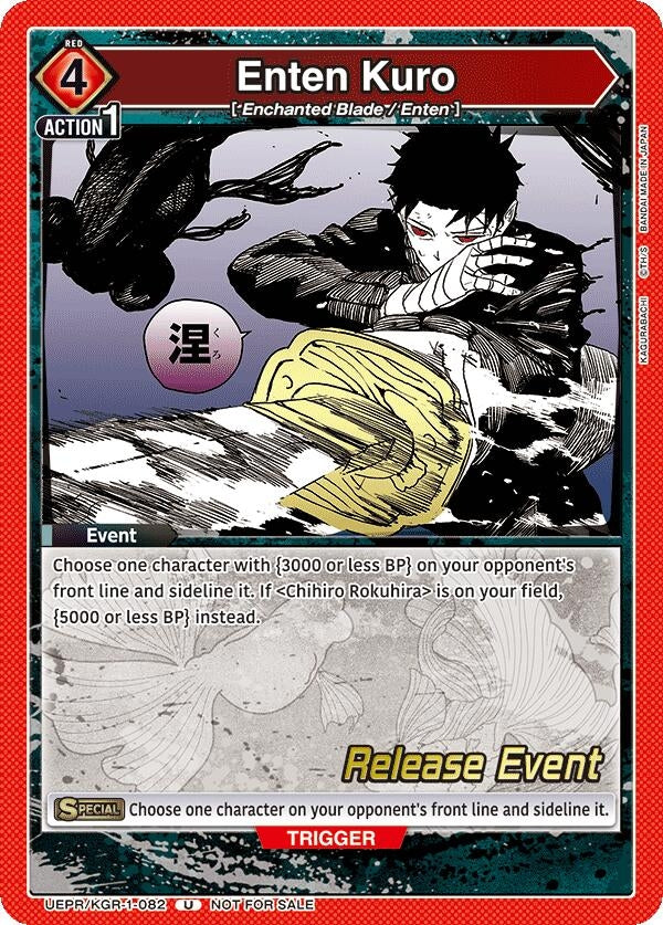 Image for Enten Kuro (UE16BT_RE) (UEPR/KGR-1-082) - Union Arena