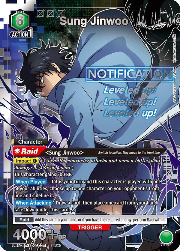 Image for Sung Jinwoo (049) (SR*) (UE17BT) (UE17BT/SLG-1-049) - Union Arena