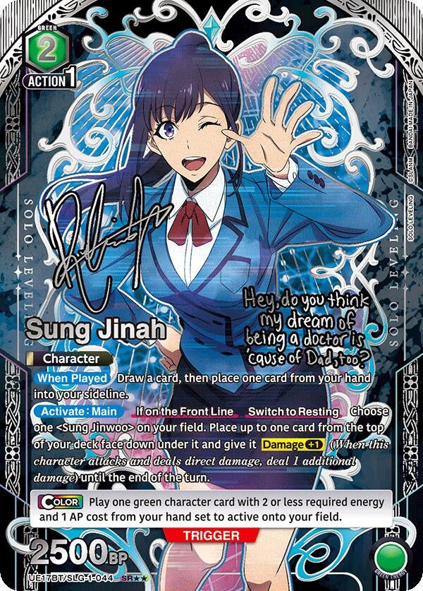 Image for Sung Jinah (044) (SR**) (UE17BT) (UE17BT/SLG-1-044) - Union Arena