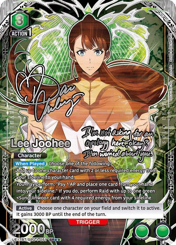 Image for Lee Joohee (051) (SR**) (UE17BT) (UE17BT/SLG-1-051) - Union Arena
