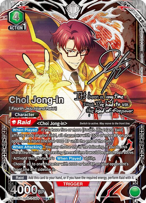 Image for Choi Jong-in (064) (SR**) (UE17BT) (UE17BT/SLG-1-064) - Union Arena