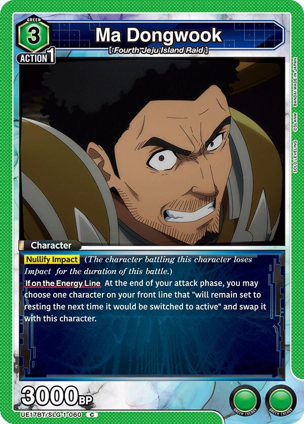 Image for Ma Dongwook (UE17BT) (UE17BT/SLG-1-060) - Union Arena