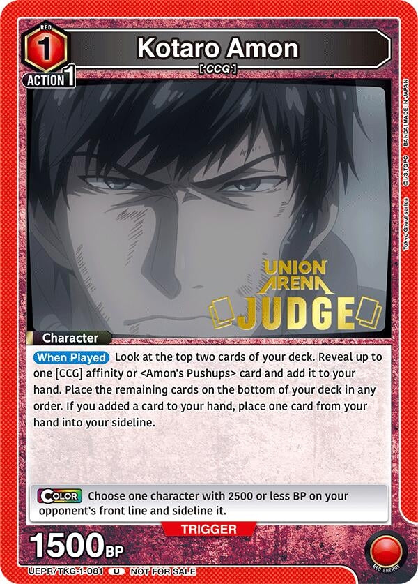 Image for Kotaro Amon (081) (Judge) (UEPR) (UEPR/TKG-1-081) - Union Arena