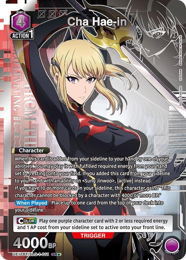 Image for Cha Hae-in (011) (SR*) (UE17BT) (UE17BT/SLG-1-011) - Union Arena